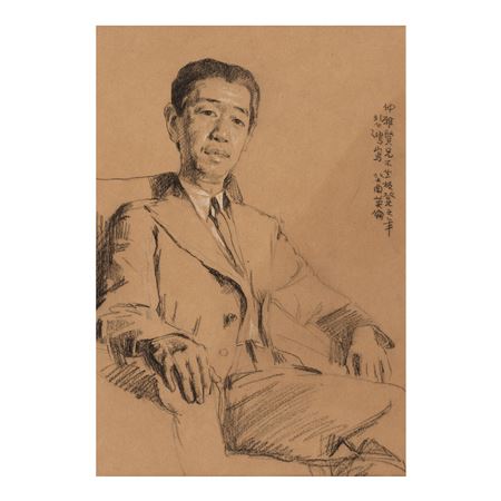 Portrait of Chiang Yee (1903-1977), 1933