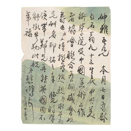 Letter to Chiang Yee (1903-1977), 1953