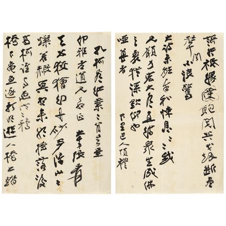 Letter to Chiang Yee (1903-1977)