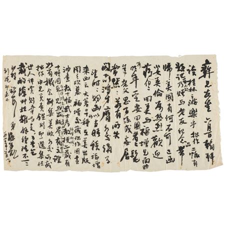 Letter to Chiang Yee, 1975