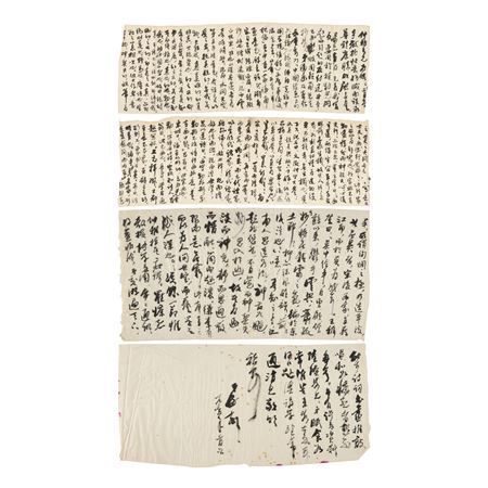 Letter to Chiang Yee, 1971