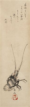 Spiny Lobster