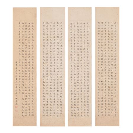 Set of Four Calligraphy in Standard Script, 1932
