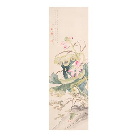 Frogs and Lotus, 1943