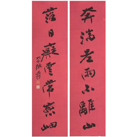 Calligraphy Couplet in Running Script