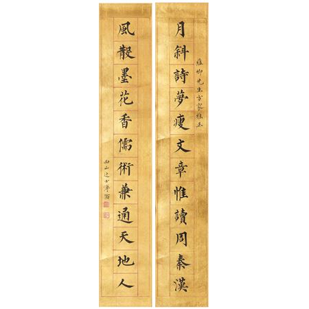 Chinese Paintings and Hardstone Seals Online