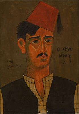 Chrysanthos