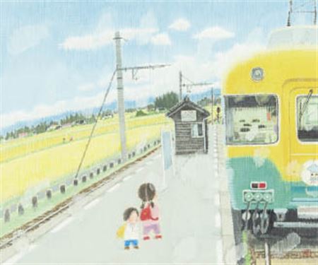 One Autumn: a station story by Masaki Sai - Auction record, sale price, and art valuation. Compare with similar artists and explore comparable artworks.