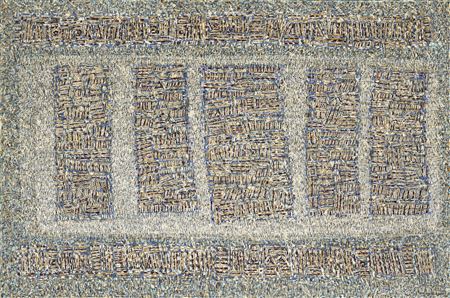 Composition by Seund Ja Rhee - Auction record, sale price, and art valuation. Compare with similar artists and explore comparable artworks.