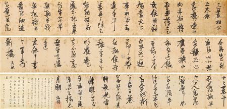 Tang Poems in Running-Cursive Script
