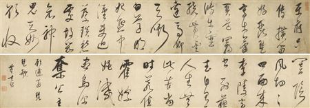 Calligraphy in Cursive Script