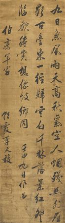 Calligraphy