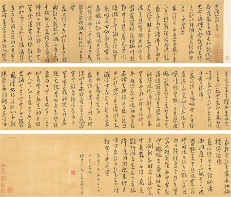 Sample artwork by Chong Wang (1494 - 1533), known for scroll painting - View similar artists and auction records