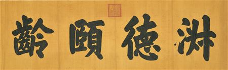Calligraphy