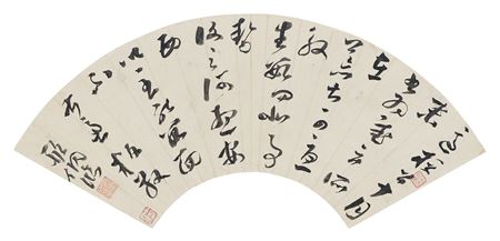 Calligraphy in Cursive Script