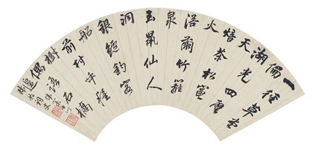 Five-character Poem in Running Script