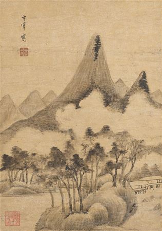 Cloudy Mountains in the Style of Mi Fu