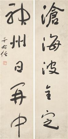 Five-character Calligraphic Couplet in Cursive Script
