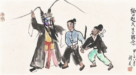 Opera Figures