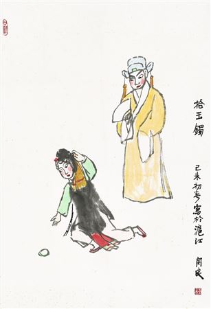 Opera Figures - Picking up the Jade Bracelet