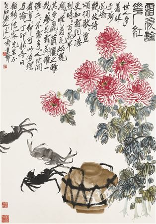 Chrysanthemum and Crabs by Bingsheng Qi - Auction record, sale price, and art valuation. Compare with similar artists and explore comparable artworks.