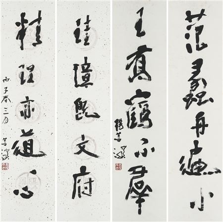 Two Sets of Calligraphic Couplets