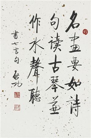 Calligraphy