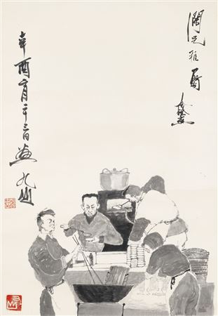 Food Stall