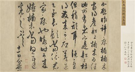 Calligraphy in Running-Cursive Script