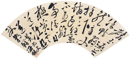 Running Script Calligraphy