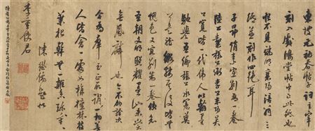 Running Script Calligraphy