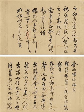 Letter