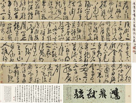 Li Bai’s Song of Xiangyang in Cursive Script by Chun Chen - Auction record, sale price, and art valuation. Compare with similar artists and explore comparable artworks.