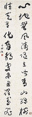 Twelve-characters Calligraphic Couplet in Cursive Script