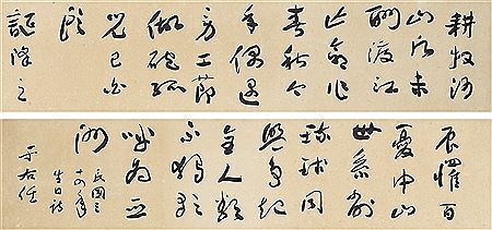 Calligraphy