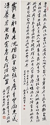 Calligraphy Collection