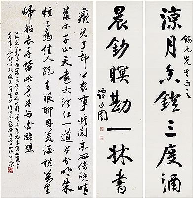 Seven-characters Calligraphic Couplet in Standard Script