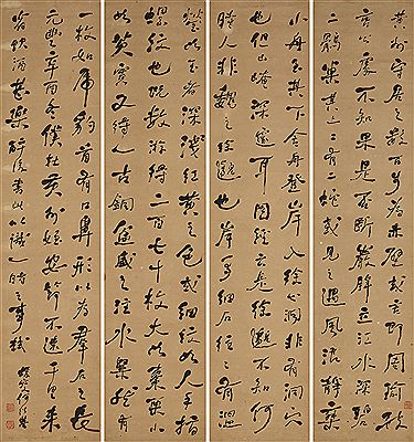 The Chiang Chao-Shen Collection: Chinese Paintings And Scholar's Objects From The Lingou Hall