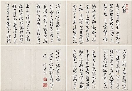 Poems by Su Shi in Cursive Script
