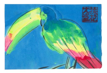 Blue Toucan