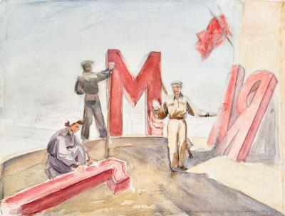 1st of May