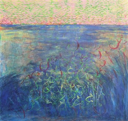 Siri Pantun Rinduan, 1992 by Ahmad Khalid Yusoff - Auction record, sale price, and art valuation. Compare with similar artists and explore comparable artworks.