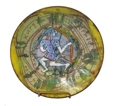 Eamel Metal Plate MCM Ancient Warrior