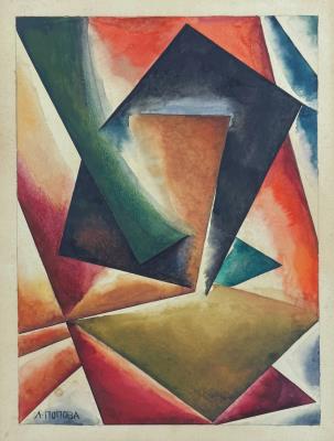 Cubist Composition