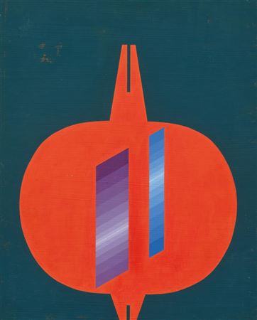Mandala. 1965.