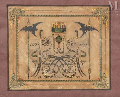 Calligraphic composition signed Timur Mehmed Safi Selaniki