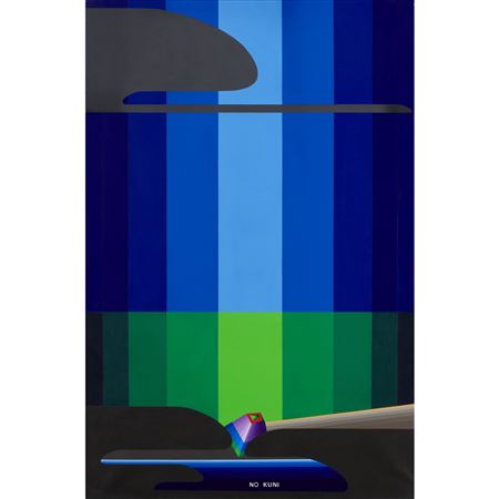 Sample artwork by Morishita Keizo (1944 - 2003), known for painting - View similar artists and auction records