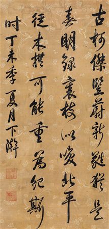 CALLIGRAPHY IN RUNNING SCRIPT