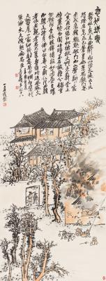 Ji Zhi Jing Bian