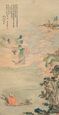 Magu Presenting The Peaches of Immortality